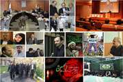 خلاصه مهمترین اخبار و رویدادهای دانشگاه در چهارمین هفته از آذرماه 89  به انضمام فایل صوتی